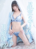 かぐや