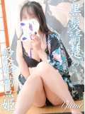 ゆあ