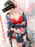 なおみ