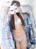みはる