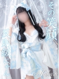 みはる