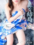 みらい