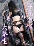 みかぜ