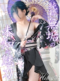 ひまり