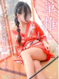 るかん